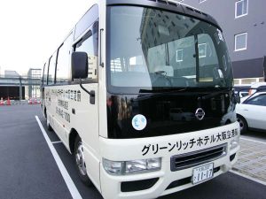 無料送迎バスの変更に伴う重要なお知らせ