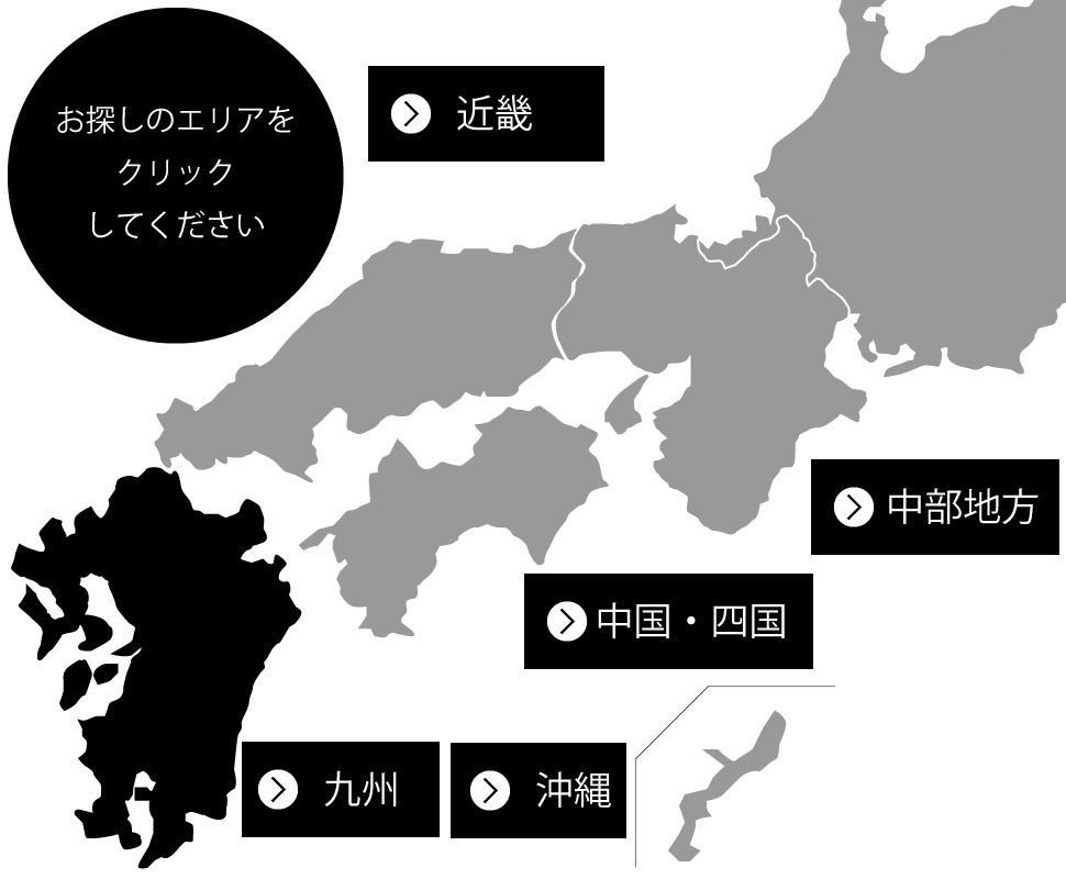 九州詳細地図