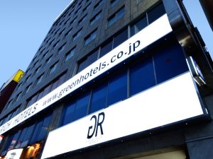 【期間限定】お部屋の中で晩酌プラン