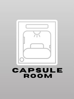 【カプセル(男女共用)】■シンプルステイ■素泊まりプラン■
カプセル(男女共用・施錠なし)の素泊まりプランです。