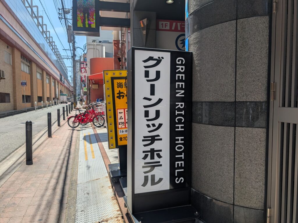 看板