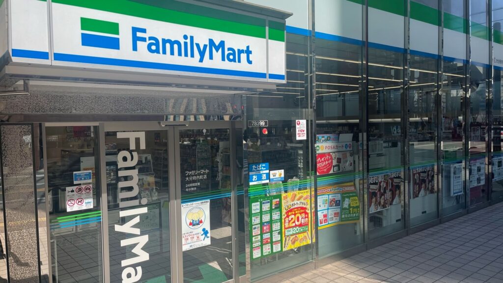 ファミリーマート隣接