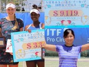 久留米市ユー・エス・イーカップ国際女子テニス2018 全日程終了のお知らせ