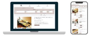 グリーンリッチホテルズ公式サイトの予約画面がリニューアル！